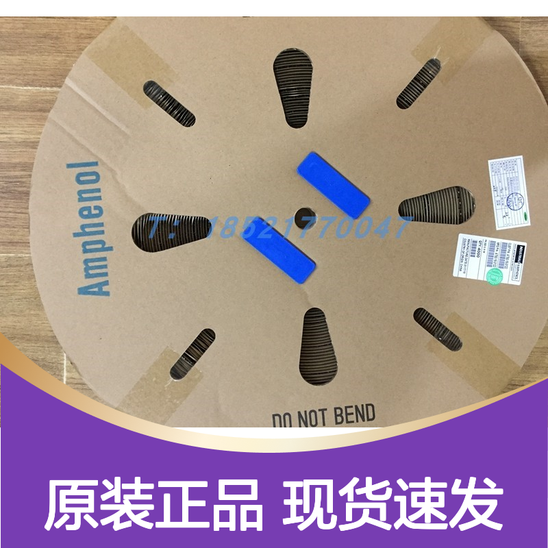 Amphenol连接器配件ATM3S-BT-YW胶壳 原装现货