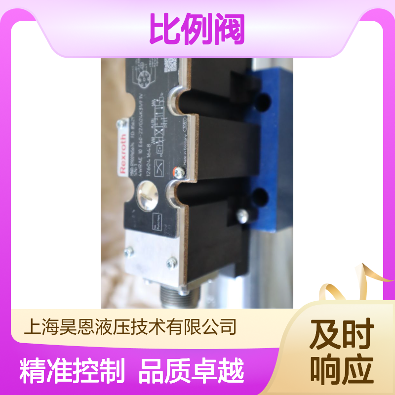 4WRAE10E60-21/G24K31/F1V R900965674 德国力士乐REXROTH比例阀
