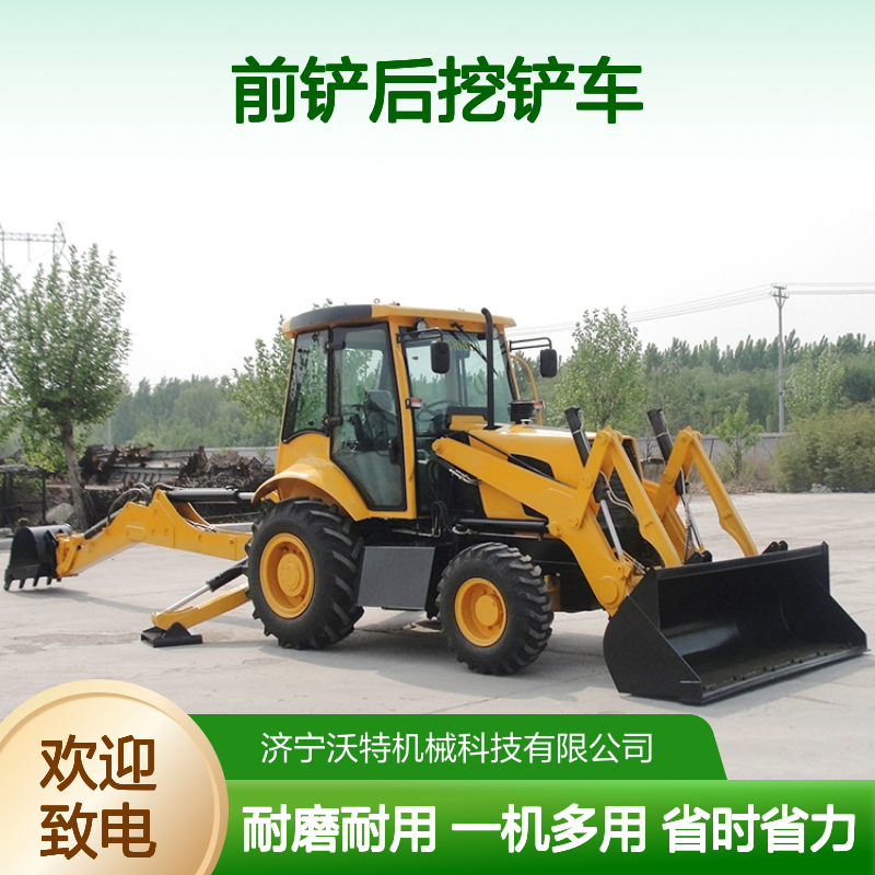 市政工程两头忙园林绿化挖掘装载机前铲后挖铲车