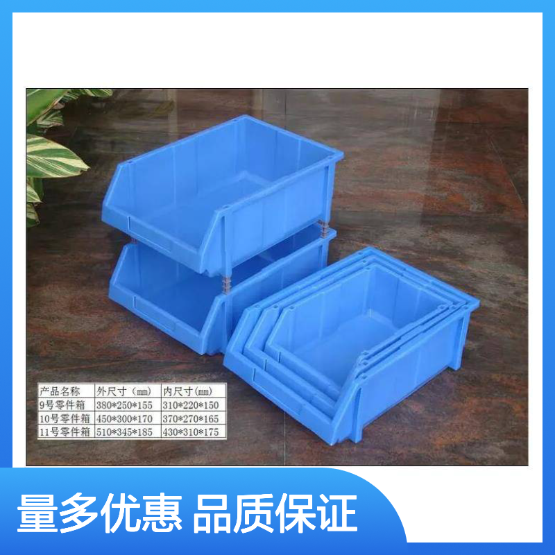 乔丰塑胶 耐用塑胶箱 周转必备 质轻坚固 平整美观