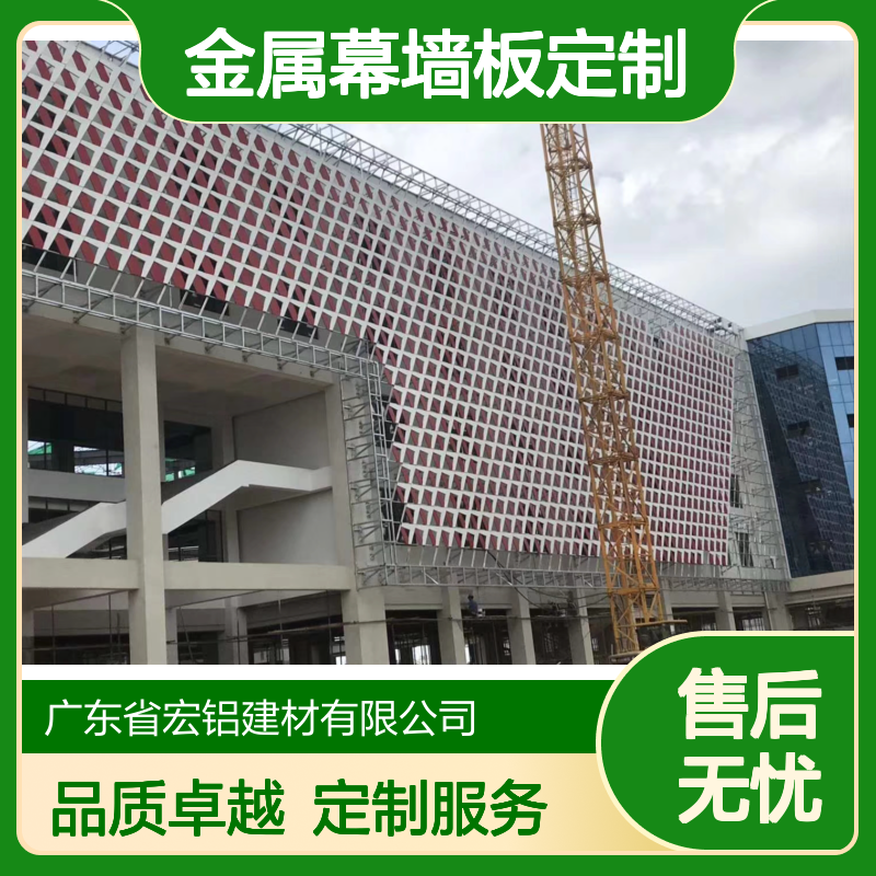 宏铝品牌仿实木冲画铝板金属幕墙板定制加工