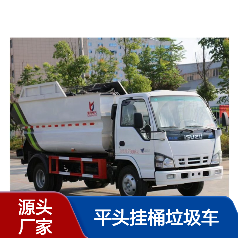 长安中型平头挂桶垃圾车 1800宽投入口汽油单桥605Kg装载