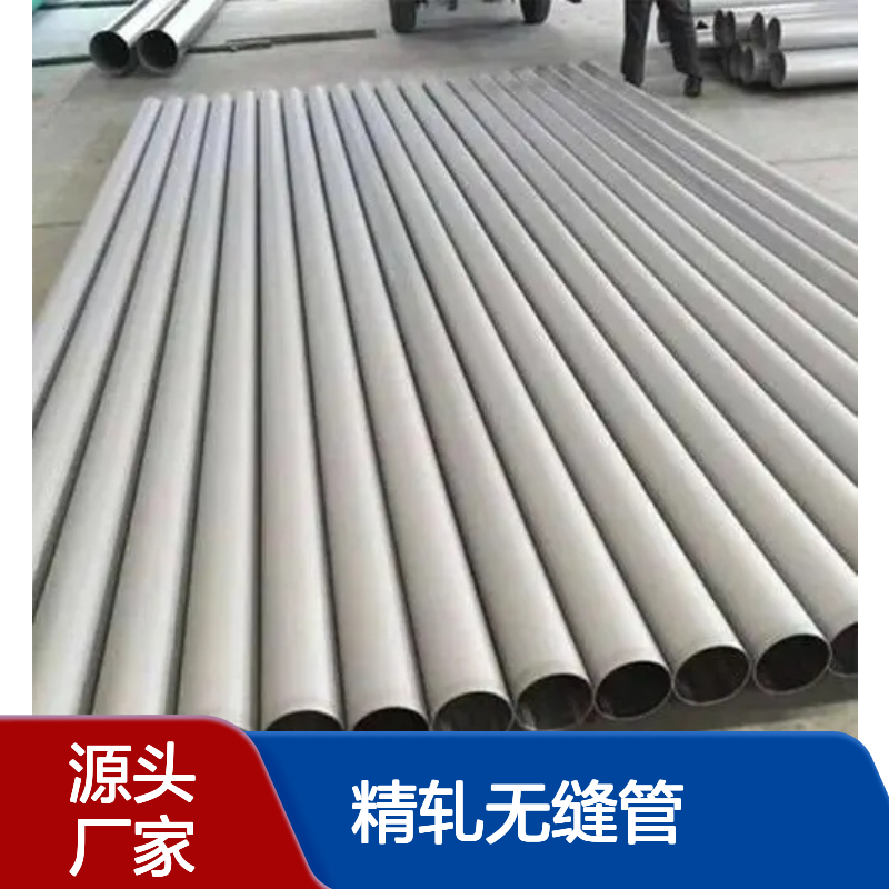 哈氏合金C22精轧无缝管水压测试 N06022镍基钢管涡流探伤