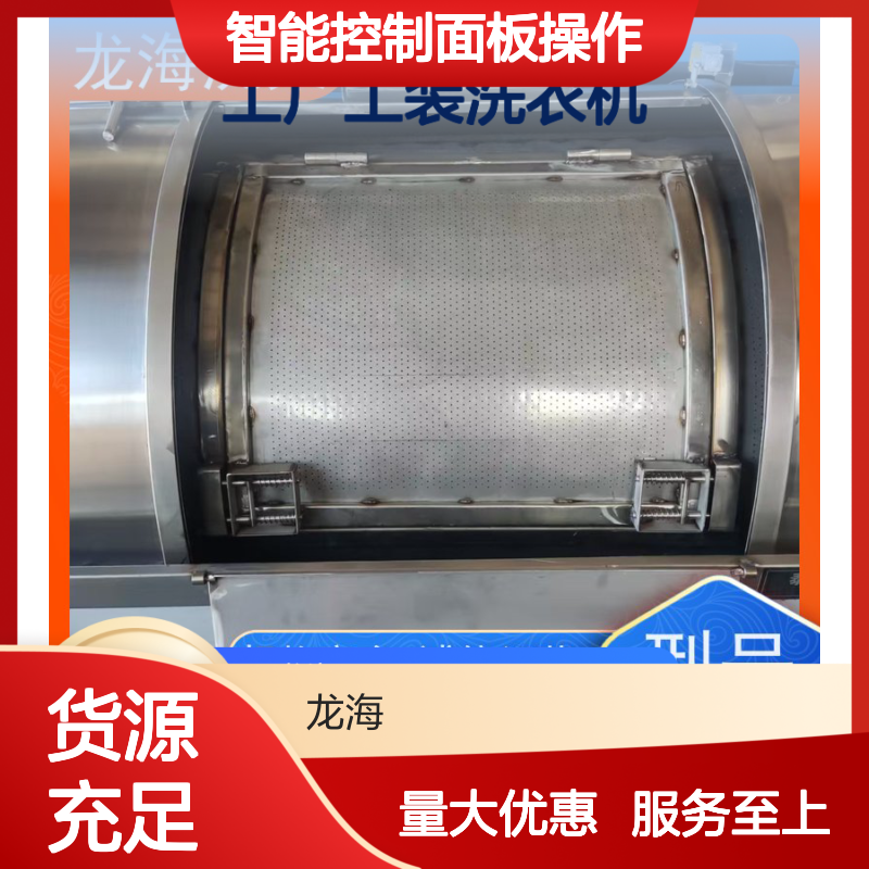 工厂工装洗衣机 适配多面清洗 运行噪音低 智能控制面板操作便捷
