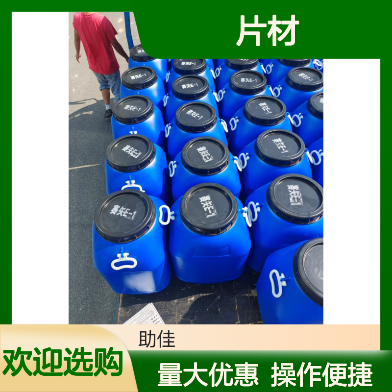 耐高温不黄变PET片材硅油 半年退换 高滑度自然脱落不粘模板