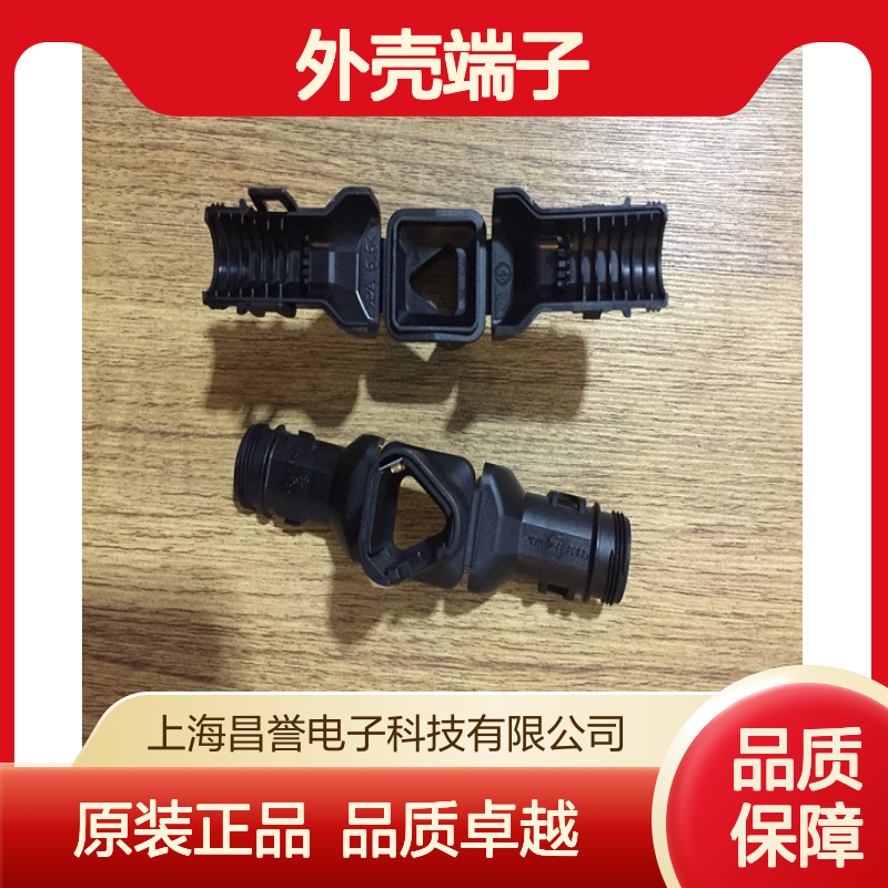 TE外壳端子接插件1-178128-5连接器原装正品