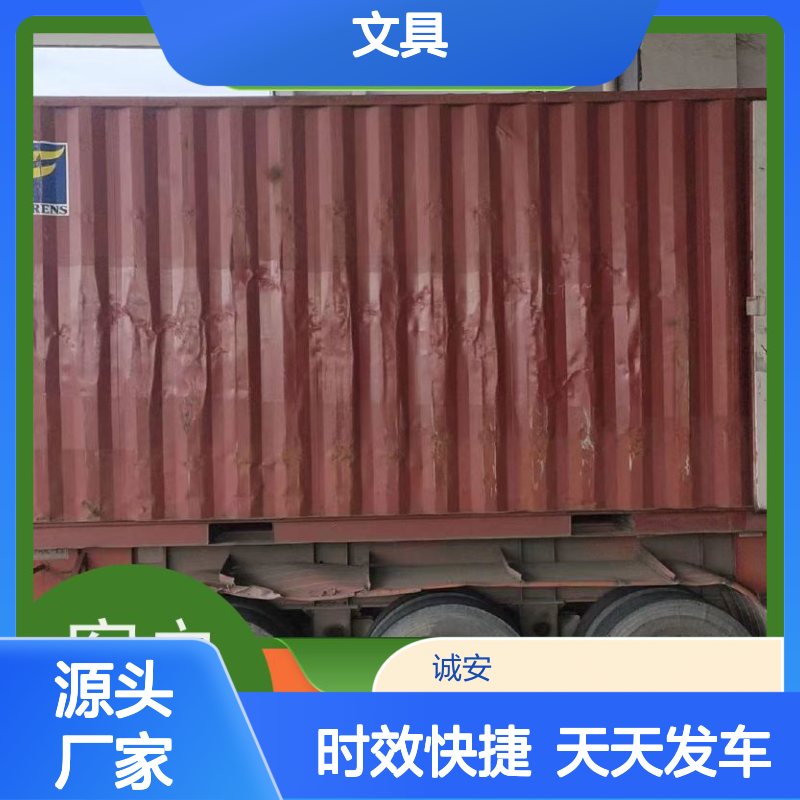 诚安物流10吨车惠州到香港文具运输速度快一天到