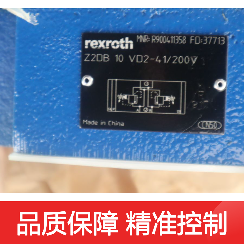 R900411358 Z2DB10VD2-4X/200V 德国力士乐REXROTH溢流阀