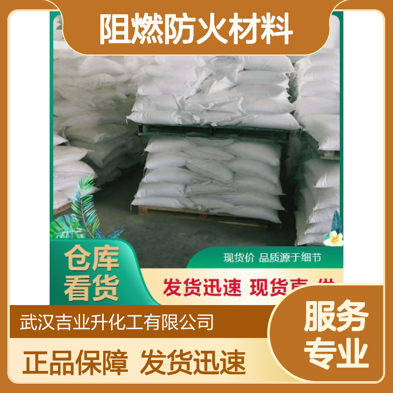 精选正品 膨胀石墨 7782-42-5 阻燃防火材料 密封填料 上门提货