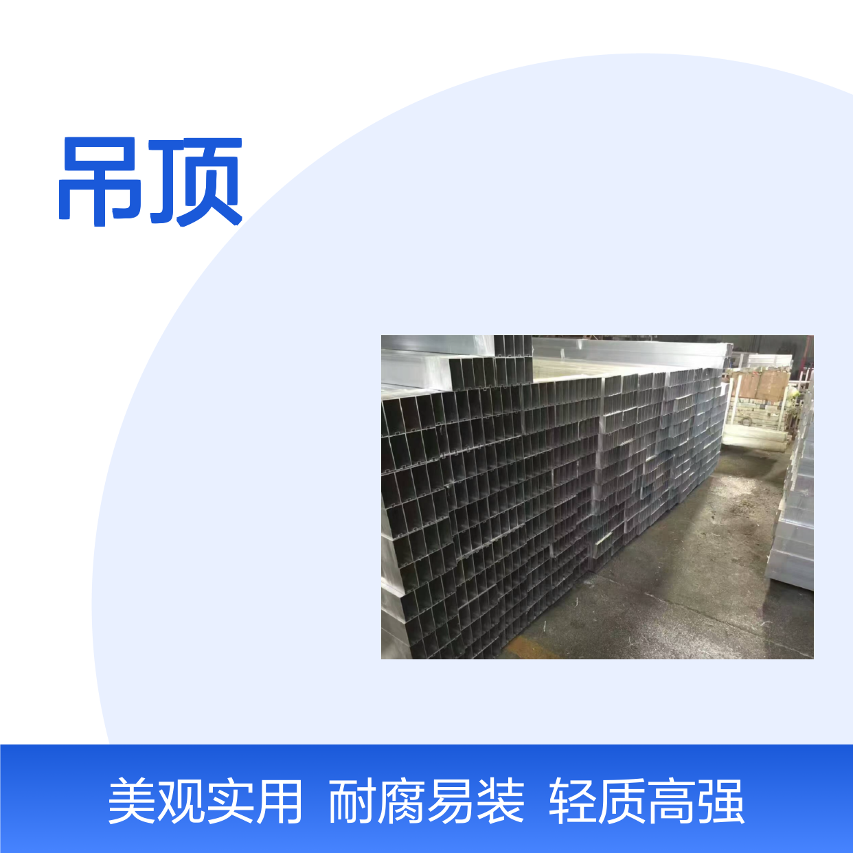 连锁店复古：时光倒流的消费新体验 使用区域 吊顶