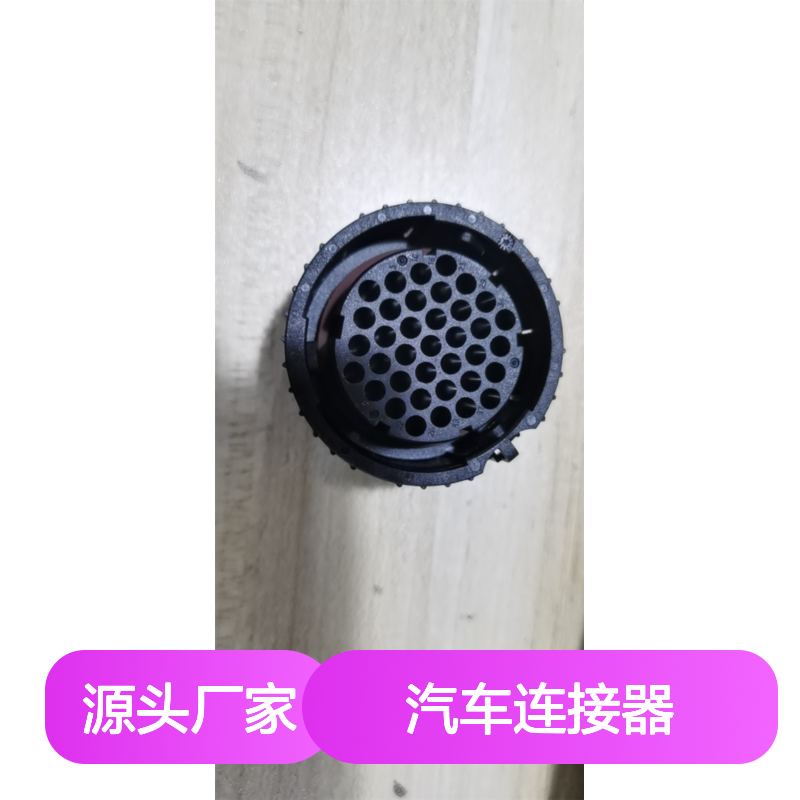 ITT192900-0001端子 汽车连接器 原装正品 快速发货 值得信赖