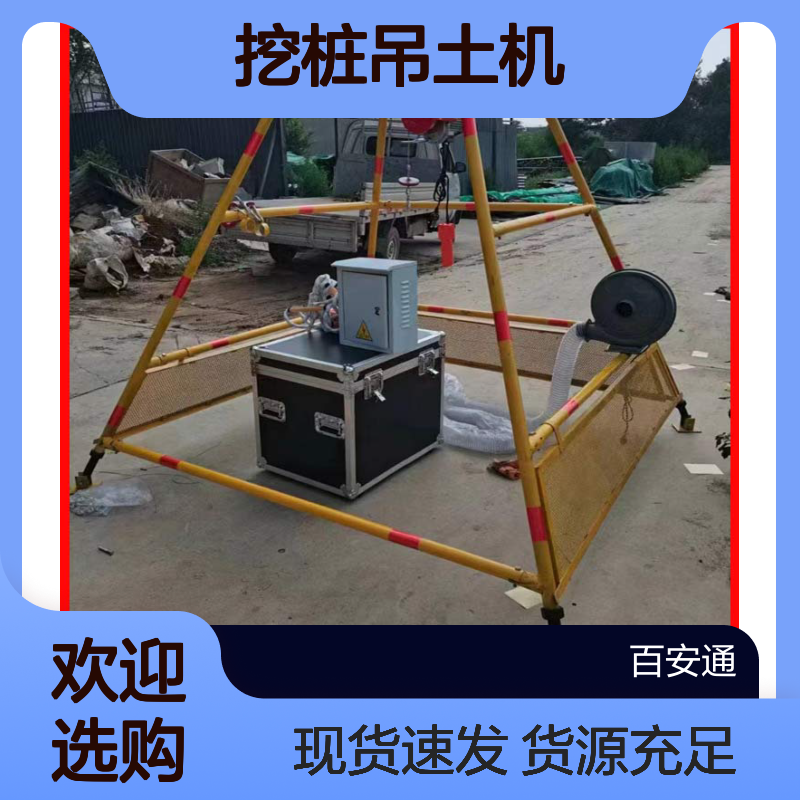 立安井下施工作业一体机电动升降机 挖桩吊土机气体检测