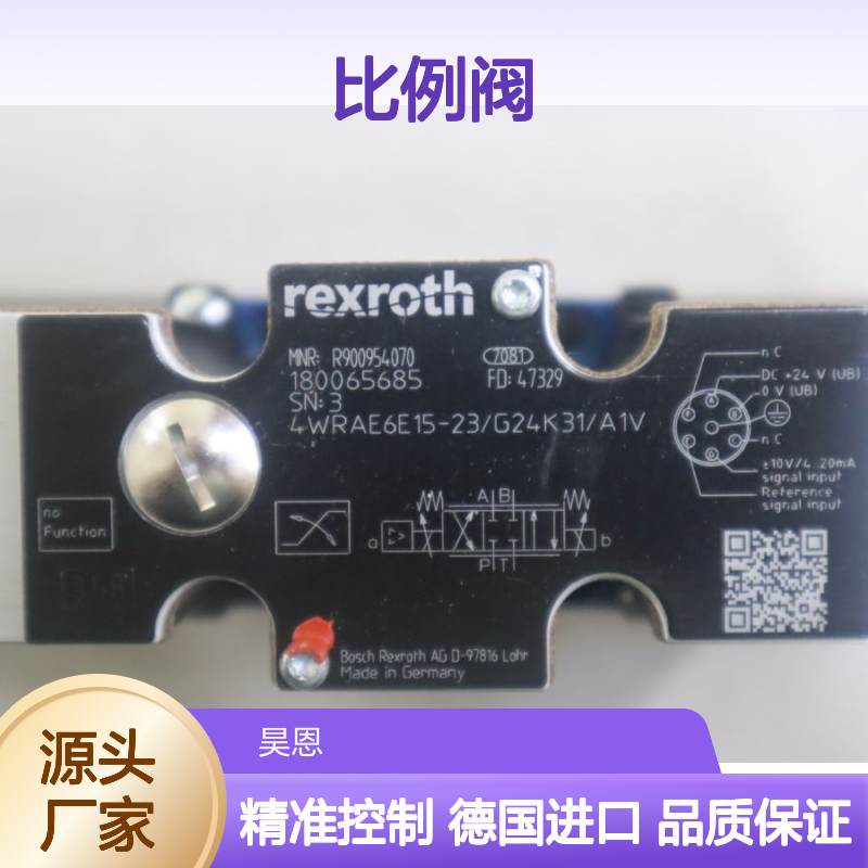 R900954070 4WRAE6E15-22/G24K31/A1V 德国力士乐REXROTH比例阀