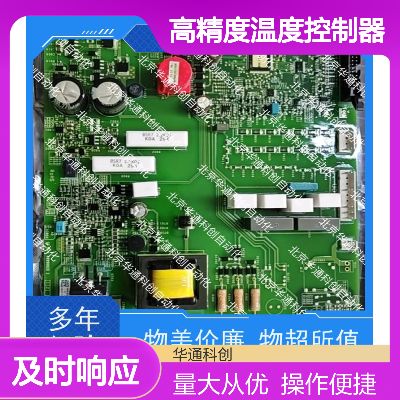 智FM802高精度温度控制器 工业级304不锈钢 化工反应釜精准温控