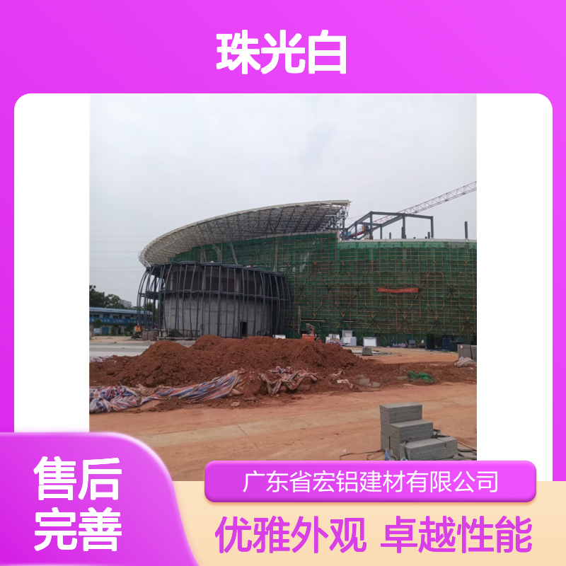 珠光白专卖店：缔造优雅生活，尽显奢华品味 形状 U型