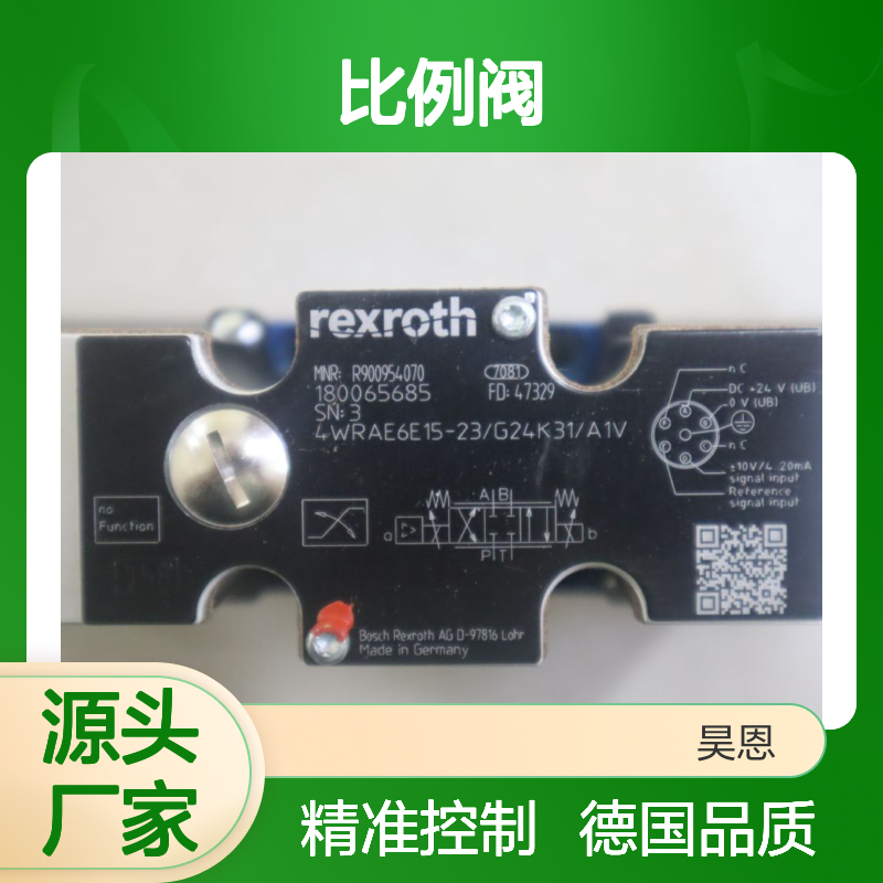 R900954070 4WRAE6E15-2X/G24K31/A1V 德国力士乐REXROTH比例阀