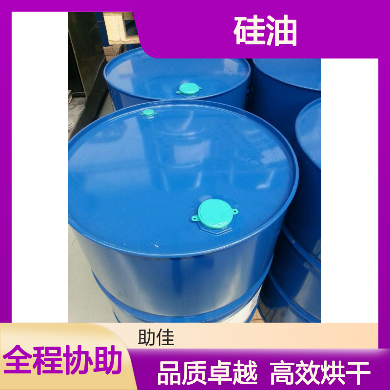 水溶性的药品托盒硅油好烘干手感好半年内不满意退换货