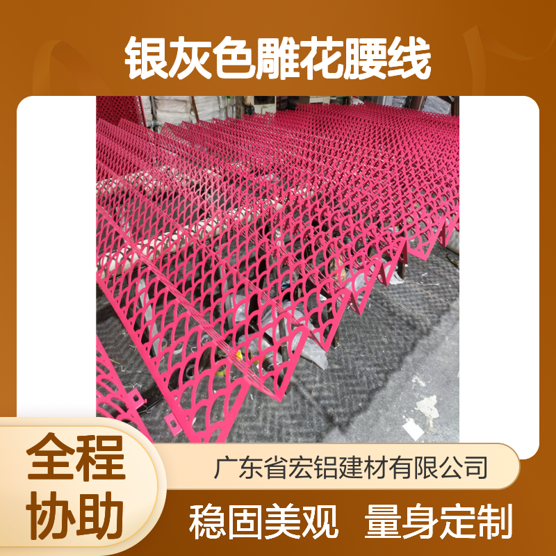 银灰色雕花腰线 古典与现代融合 彰显家居艺术 按图加工定制