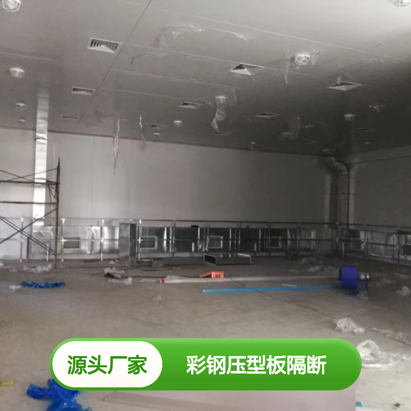 30mm铝板改性酚醛夹芯板 50金属面绝热EXPS聚苯乙烯泡沫塑料复合板