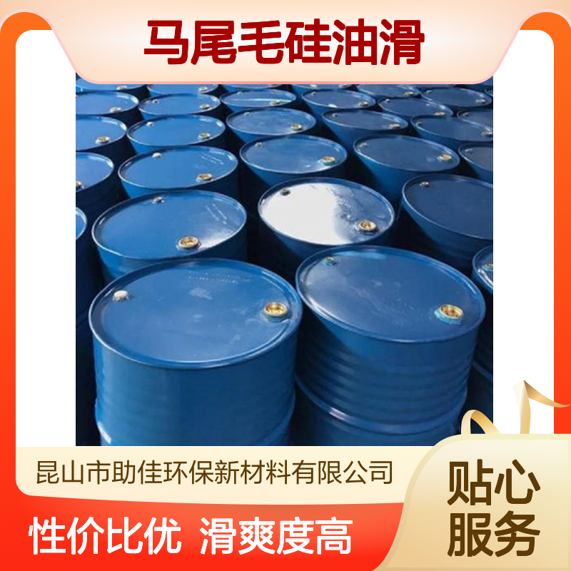 爽滑不粘蓬松好用的马尾毛硅油滑好用性价比高半年内不满意退换货