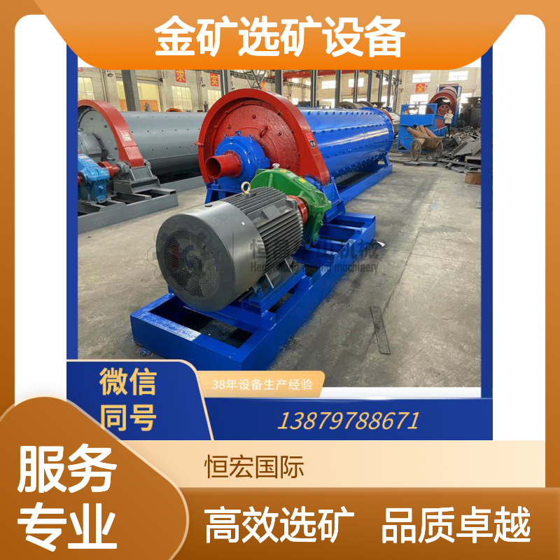 解决矿石性质变化 多功能金矿选矿设备可调节分选参数选金矿设备