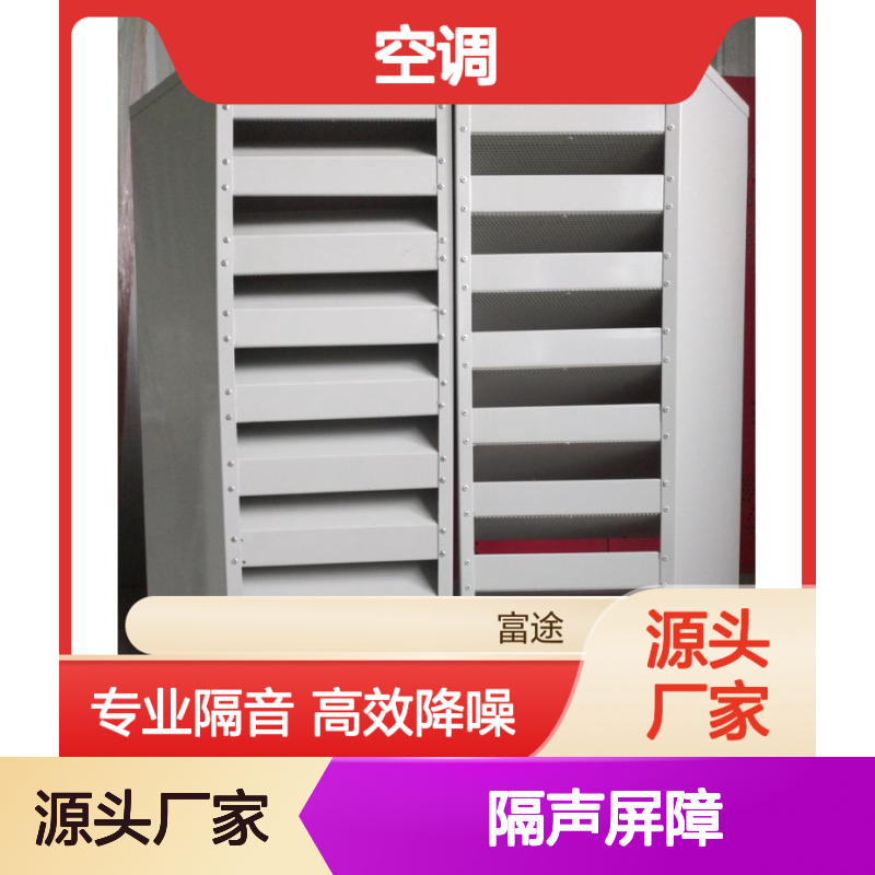 工厂居民区高铁隔音 隔声屏障降噪方案 专业隔音高效