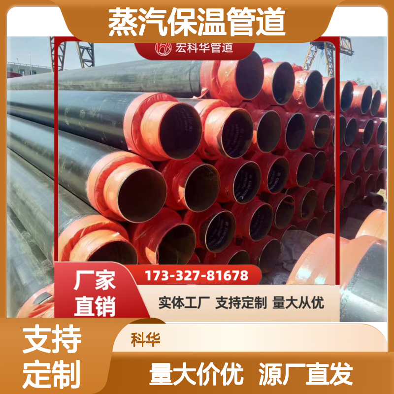 防腐性能强DN2900外滑动式Q345钢套钢蒸汽保温管道 支持定制