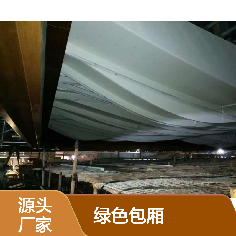 绿色包厢的静谧时光：自然环保主题的私享空间 抗压强度 260MPa