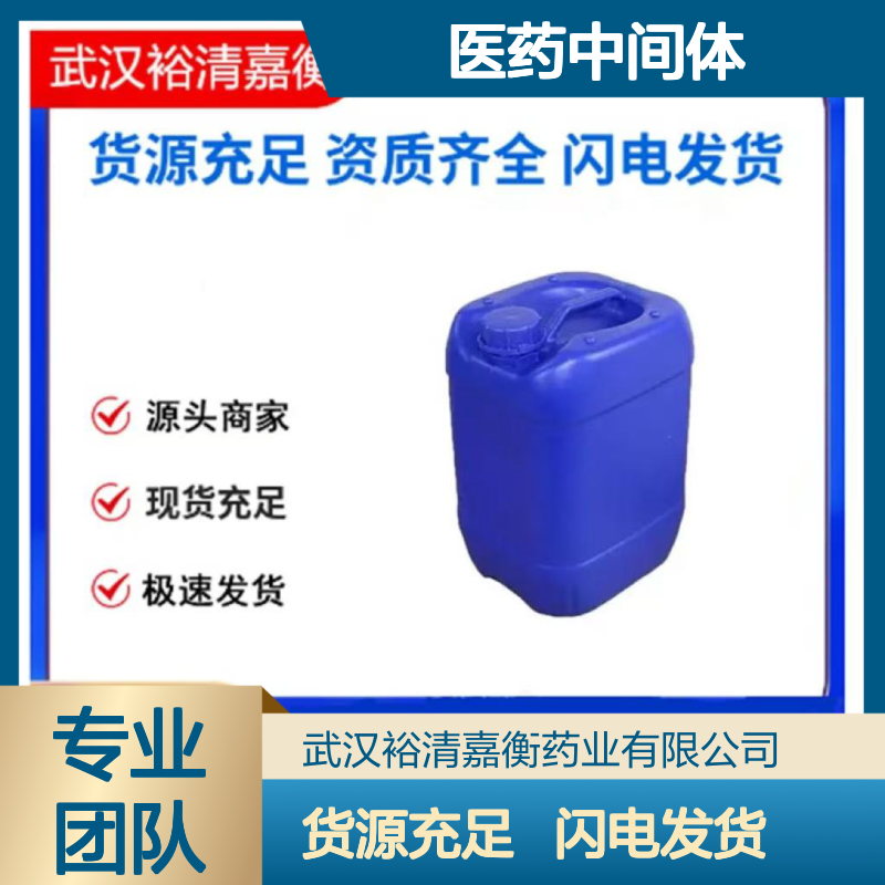 三氟乙酸钯 Palladium( Il )CAS:42196-31-6棕色粉末98,医药中间体