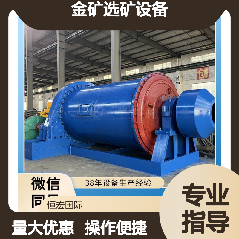 cil金矿专用 耐低气压设计选矿设备 高原稳定作业金矿机械