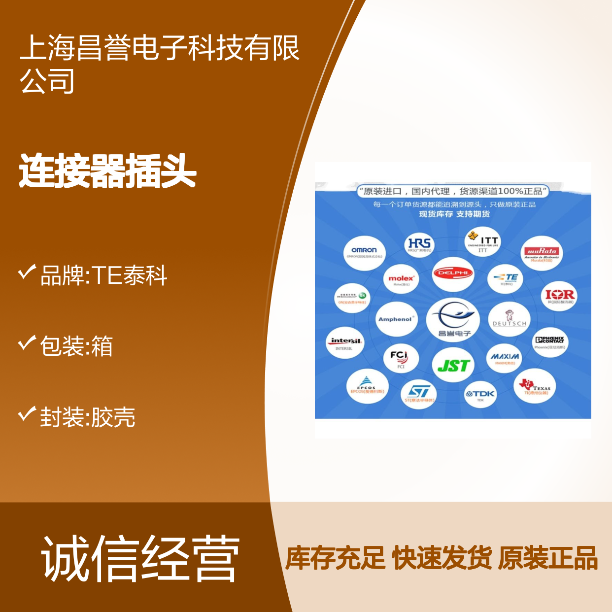TE泰科连接器插头1-967644-1胶壳 原装正品 货源可追溯 现货直发