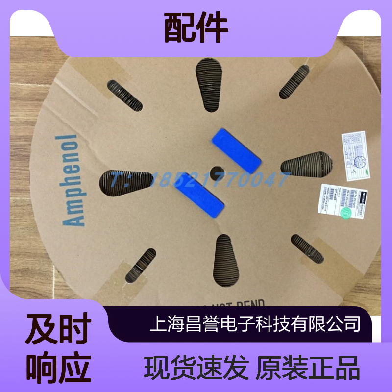 Amphenol连接器配件UPCP012ALS2胶壳 原装现货