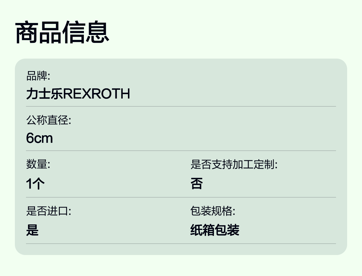 4WREE6E32-3X/V/24A1 R901496430 德国力士乐REXROTH比例阀