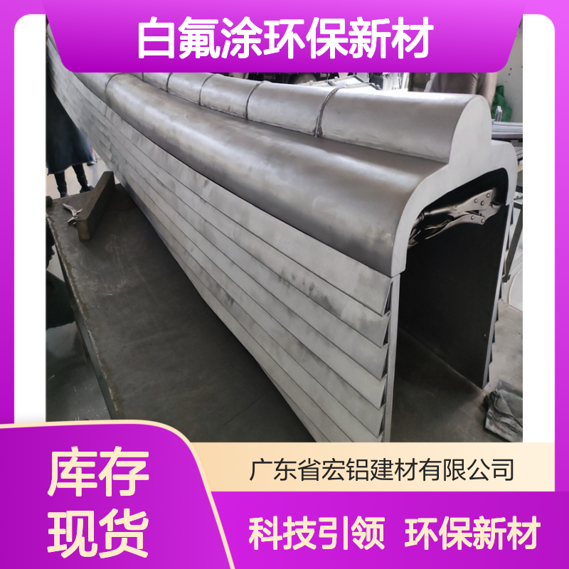 亚光白氟涂环保新材科技引领家居装饰新风尚 表面色彩 自动喷涂彩色