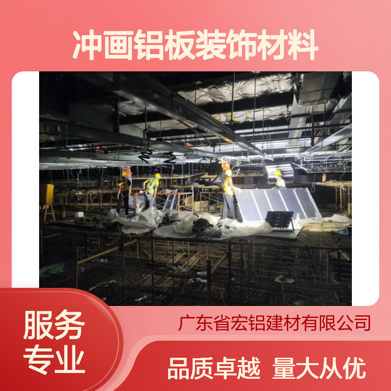 蓝色密拼金属吊顶 冲画铝板装饰材料 创新设计打造特色品牌