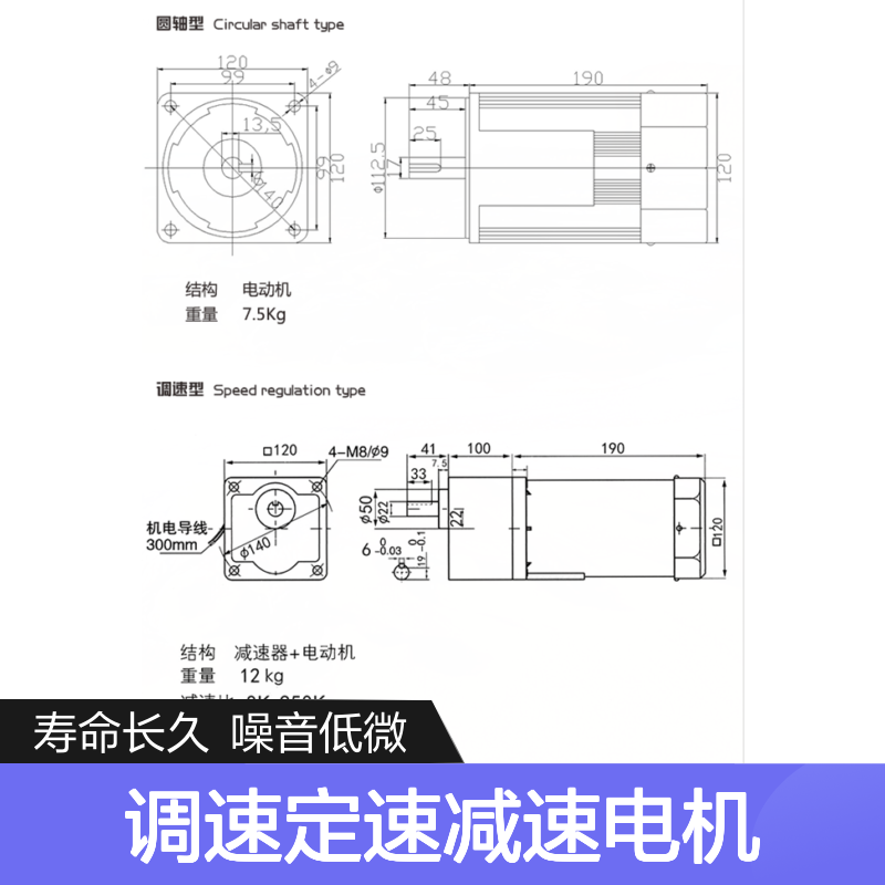 400W微型交流齿轮调速定速减速电机220V380V 7IK400RGN-CF