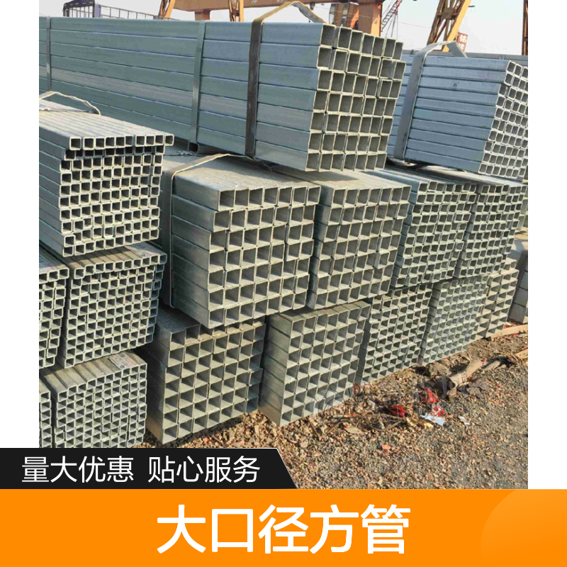 Q355C大口径方管 220*220规格 精工切割 耐腐蚀强