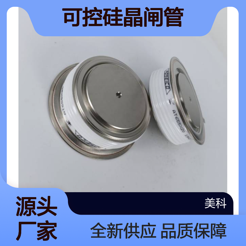 现货 SW40CXC13C 英国西玛可控硅晶闸管 可控硅模块 全新供应