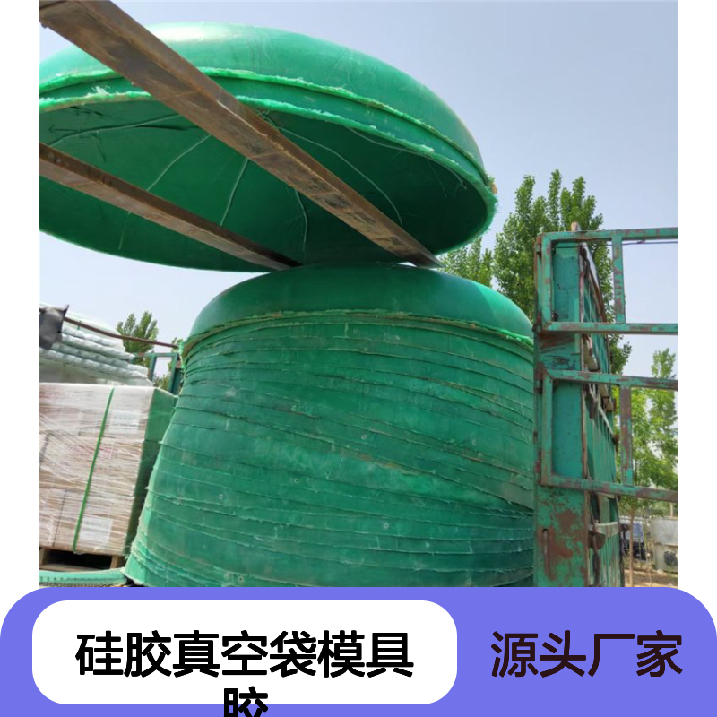 红叶硅胶真空袋模具胶 高性能双组份 增韧效果