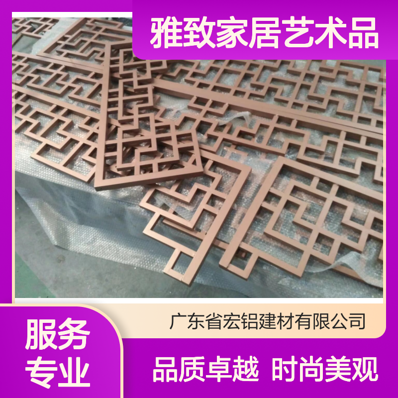 咖色烤漆点缀的复古雅致家居艺术品 施工配件 吊码