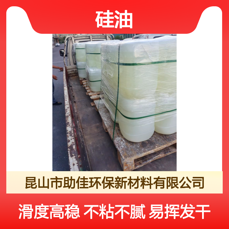 不起点落滑的吸塑托盒硅油不粘好烘干不油腻半年内不满意退换货