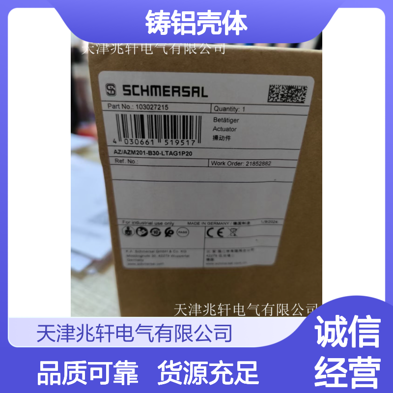 施迈赛 AZ 16-12ZVRK-M20凸轮开关 铸铝壳体 货源充足