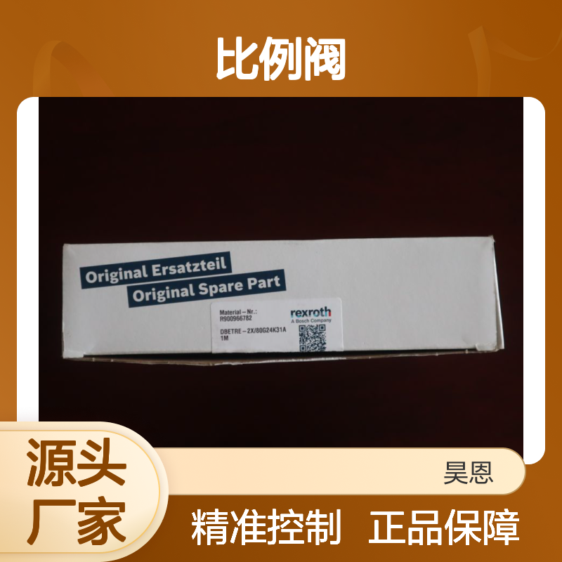 R900966782 DBETRE-2X/80G24K31A1M 德国力士乐REXROTH比例阀