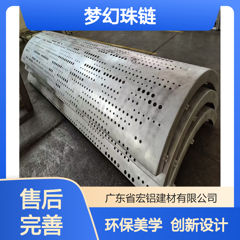 青色珠光闪：晨曦中晶莹剔透的梦幻珠链 深加工 雕刻