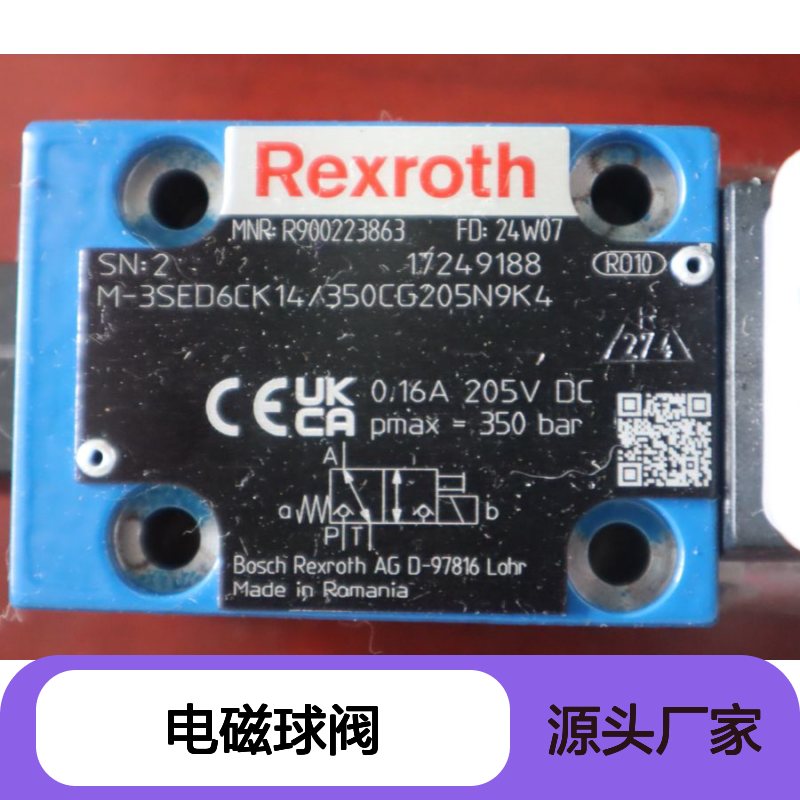 M-3SED6CK1X/350CG205N9K4 R900223863 德国力士乐REXROTH电磁球阀