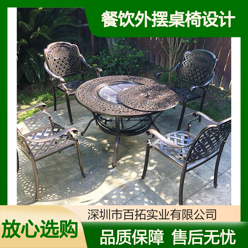 游客服务中心铸铝室外休闲桌椅 服务区防污防锈餐饮外摆桌椅设计