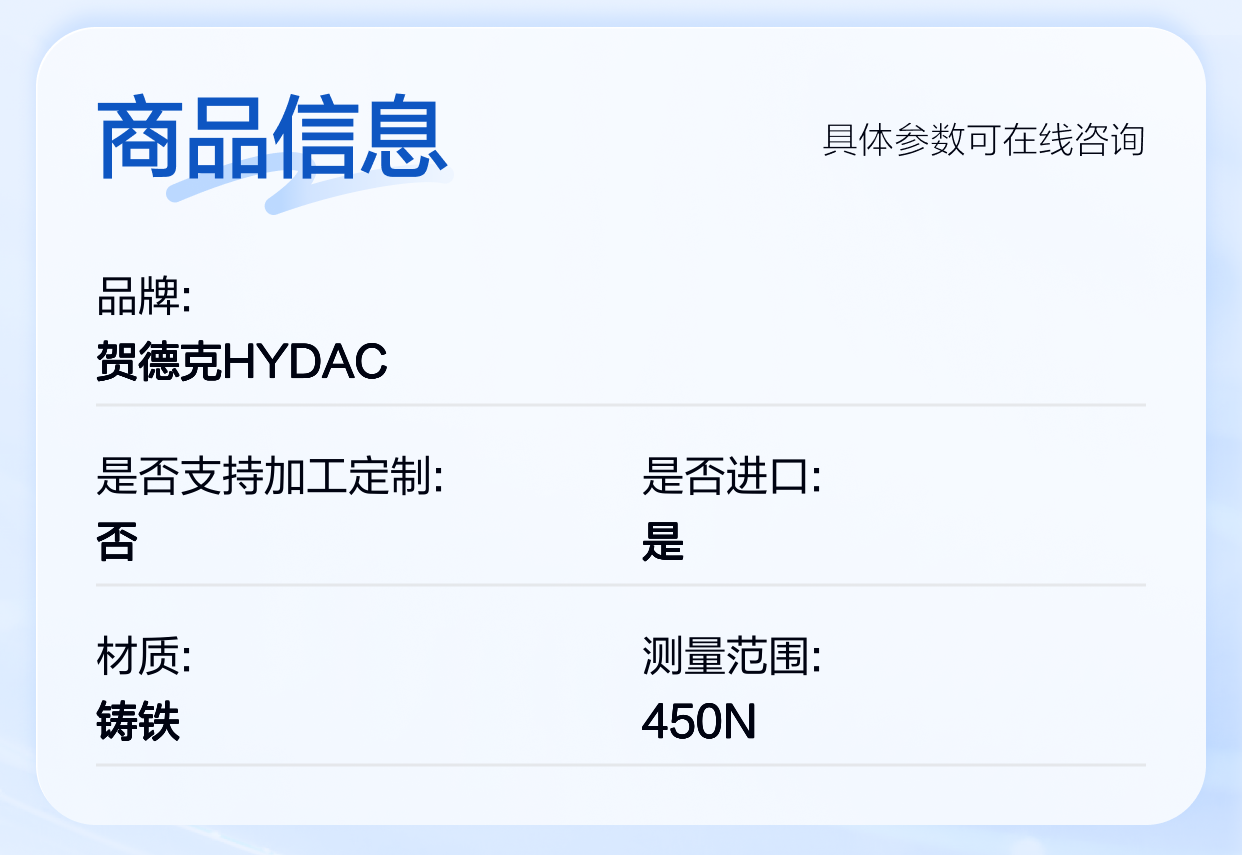 EDS3446-3-0250-000 908165 德国贺德克HYDAC 压力温度传感器