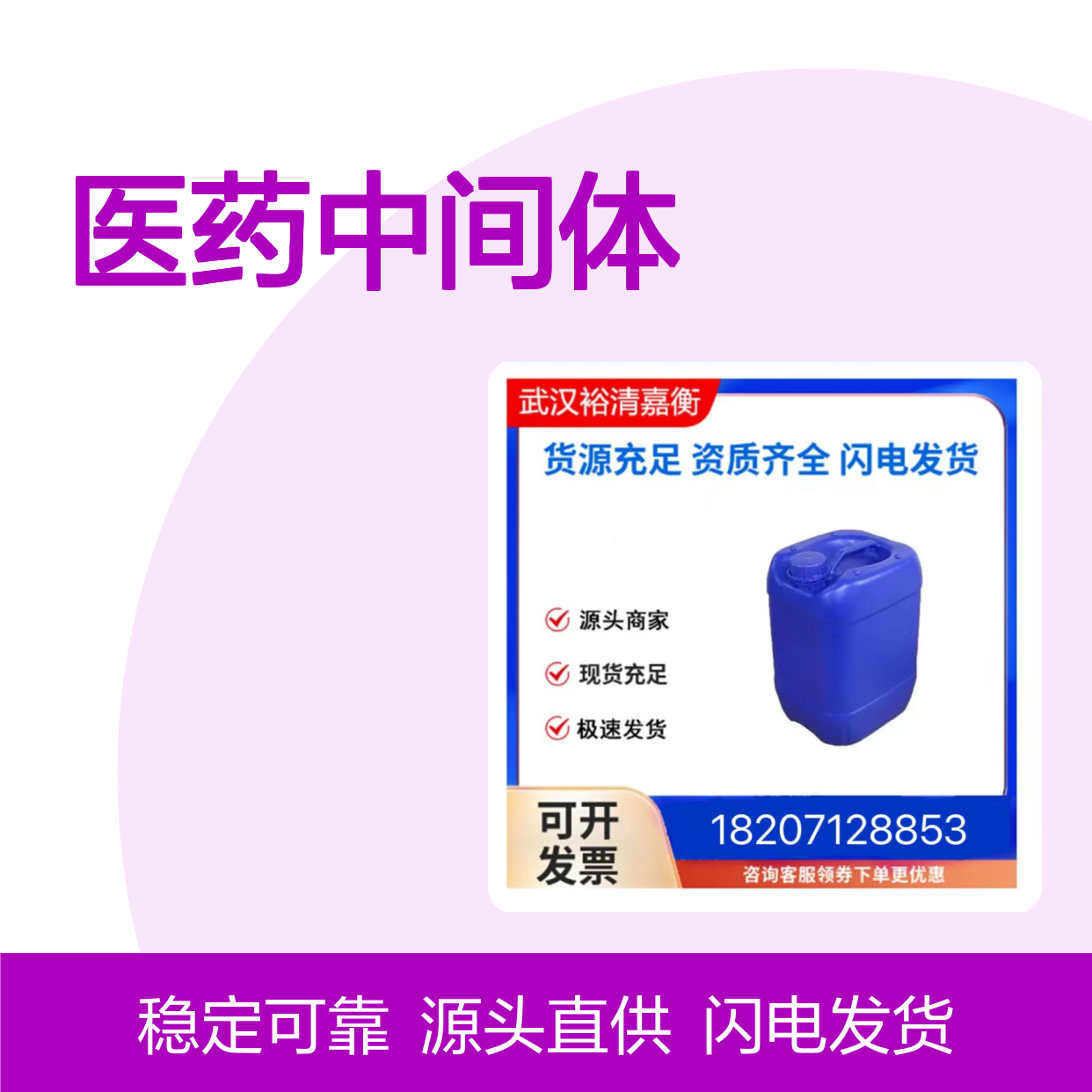 二(三苯基膦)环戊二烯基氯钌(II) 橙色晶体98 医药中间体