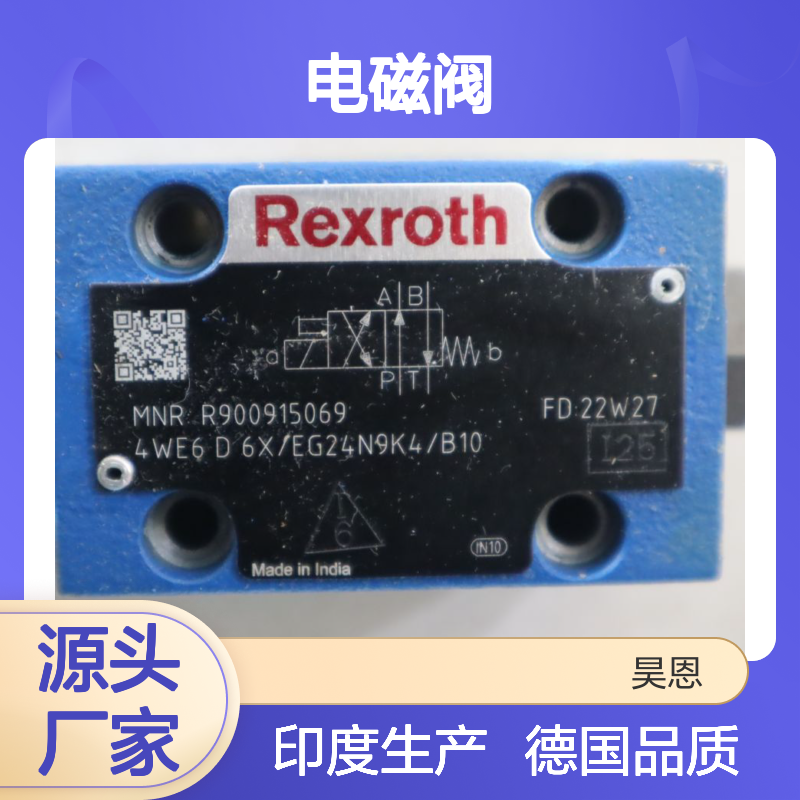 4WE6D62/EG24N9K4/B10 R900915069 德国力士乐REXROTH电磁阀印度产