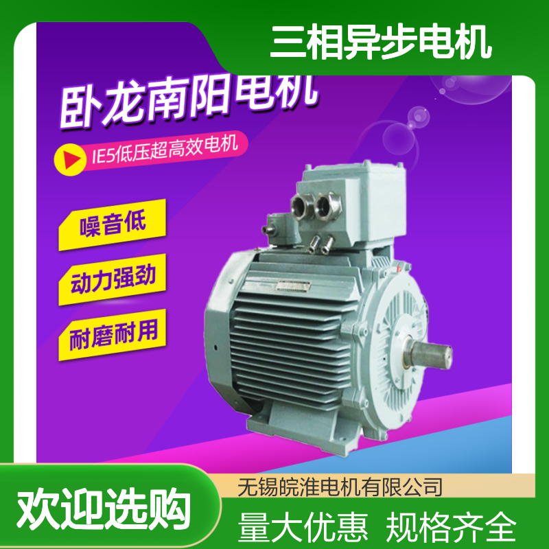YE3-100L2-4立式卧式安装3KW三相异步电机 全铜线圈